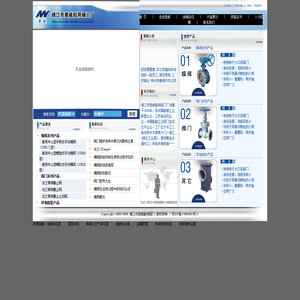 阀门