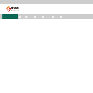 蓄电池在线监测系统