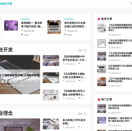 于龙网