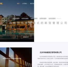 北京千人会议酒店