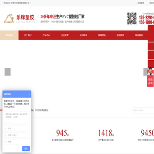 PVC本白胶粒