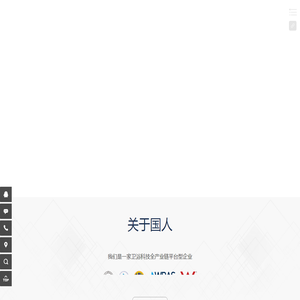 国人温控卫浴