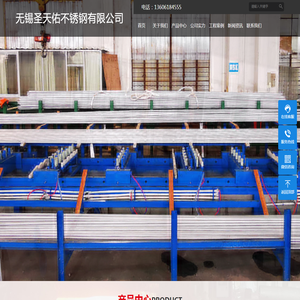 304不锈钢管材,316L不锈钢焊管,201不锈钢无缝管,310s不锈钢方管价格