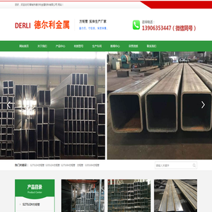 S275J2H方矩管,S355J2H方管,S275J0H方矩管,S355J0H方管
