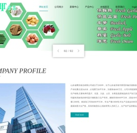 山东省腾浩食品有限公司