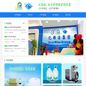 车用尿素,尿素泵,汽车尿素,尿素溶液,尿素生产设备,尾气处理