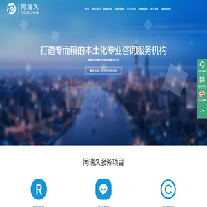 重庆高新技术企业认定