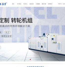 德业除湿机