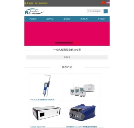 美国TSI粒子计数器/风量罩/风速仪/粉尘仪/粒径谱仪/气体流量计/滤料测试仪/TSI授权代理