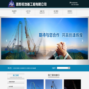 贵州强夯机