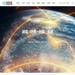 广天宏（天津）包装有限公司