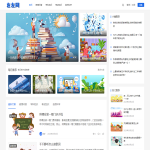左左网