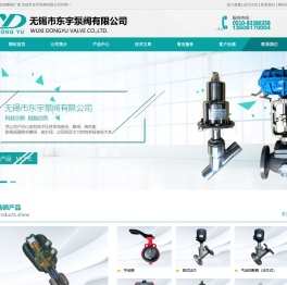 气动切断阀