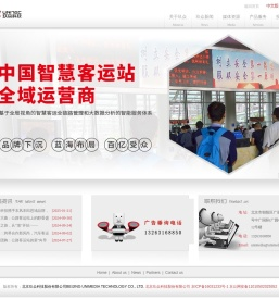 北京玖众科技股份有限公司