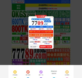 河南星火科创科技发展中心