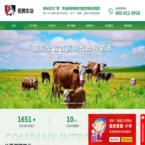 宜春恒越节能评估有限公司