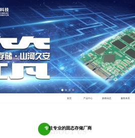 鸿秦（北京）科技有限公司