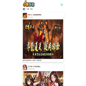 最新0.1折手游