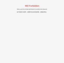 德瑞佳（深圳）智能科技发展有限公司