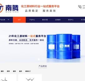 化工原料厂家,供应甲乙丙二醇,二甲苯,PTA,丙酮,甲缩醛醚酯烷烯类化工产品【东莞南腾】