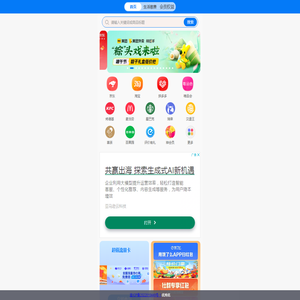 优秀优