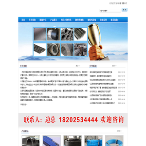天津市瑞通预应力钢绞线有限公司