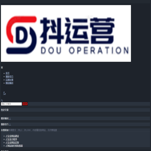 摄影技巧短视频