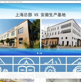真空炉