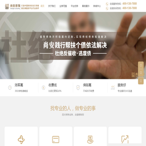 债务优化