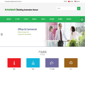 温度/温湿度/二氧化碳传感器/厦门科美成智能科技有限公司