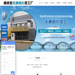 pp喷淋塔