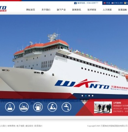 万通海欣控股集团股份有限公司