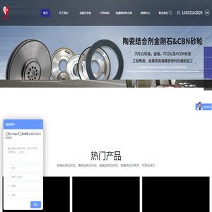 树脂