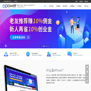 商标注册系统