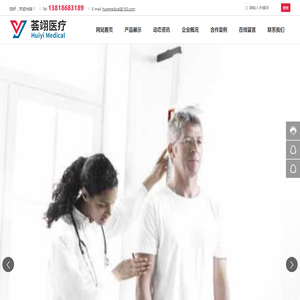 成都柏威斯科技有限公司