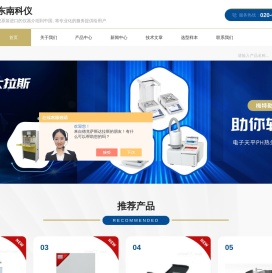 Binder恒温恒湿箱