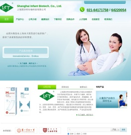 上海因坊特生物科技有限公司专利产品