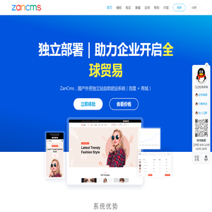ZanCms