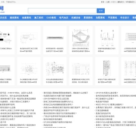 【豆豆网】学习