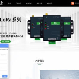 RFID资产管理