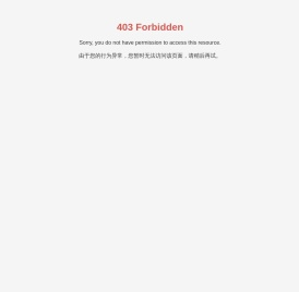 常州力诺电子衡器有限公司