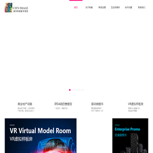 三维地产动画│影视广告│IPDA销控电子楼书│VR虚拟现实│移动微楼书