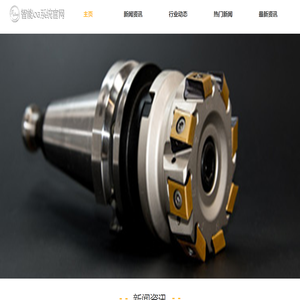 金益器械有限公司