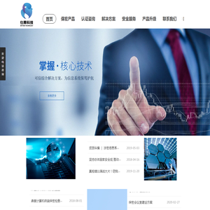 沈阳仕腾科技有限公司