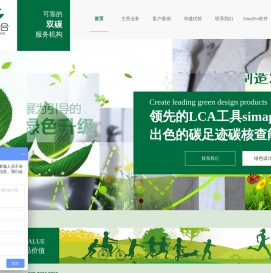 华盛联合