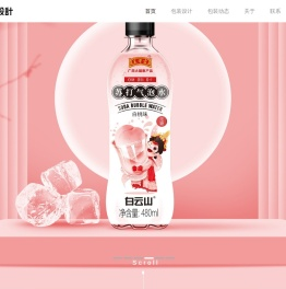 2021深圳正解排名前十产品包装设计公司,专业研究食品,医药,药品,化妆品,保健品,礼盒礼品的品牌包装设计公司