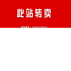 哈尔滨做字厂家