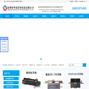 大连网站建设