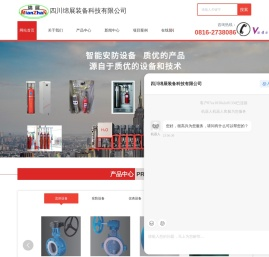 强耐腐蚀泵阀,耐高温耐腐蚀旋转阀,环保节能控制装备,智能安防装备生产厂家