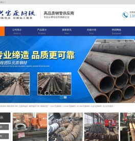 无缝钢管切割,定尺钢管,无缝管锯切加工,钢管零割,钢管锯床下料加工